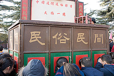 蓝导入囗收录最全面的：资讯汇聚，智选未来——打造全网信息新航标-2