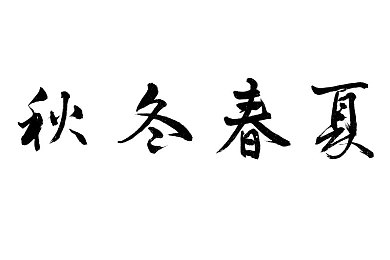 牧场ⅩXXX变态另类：另类游戏风潮涌动：解码“牧场”现象背后的文化新动向-1