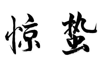 XXX少妇在厨房XxX：温馨厨艺之旅，烹饪家味时光-1
