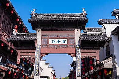 色综合.com：净网先锋，文明守护，共创清朗网络空间-4