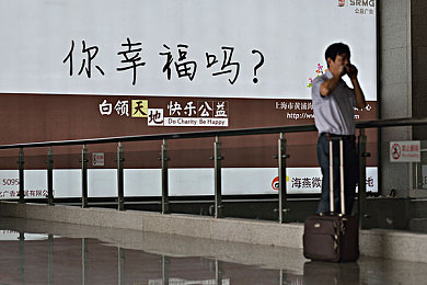 公交车检票员按尺寸大小：尺寸巧分，效率飞跃：公交检票新潮流